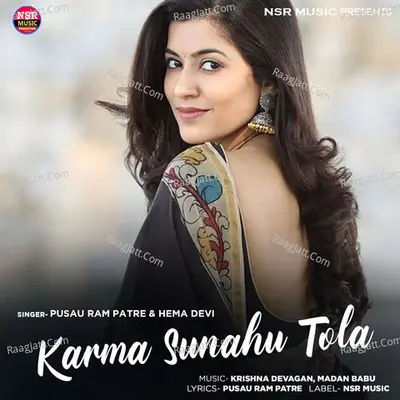 Karma Sunahu Tola Cover