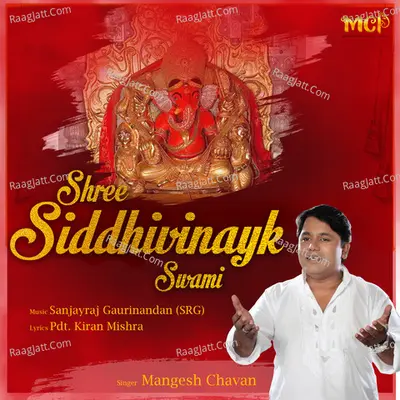 Shree Siddhivinayak Swami