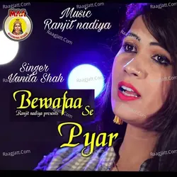 Bewafaa Se Pyar