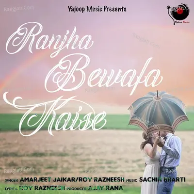 Ranjha Bewafa Kaise