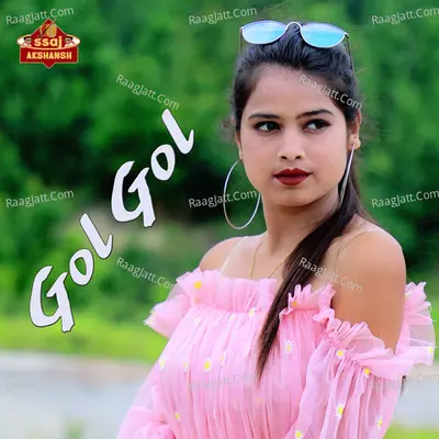 Gol Gol Cover