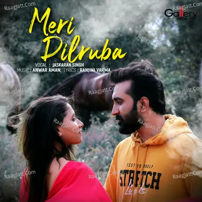 Meri Dilruba