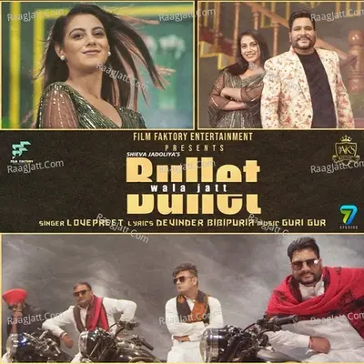 Bullet Wala Jatt Cover