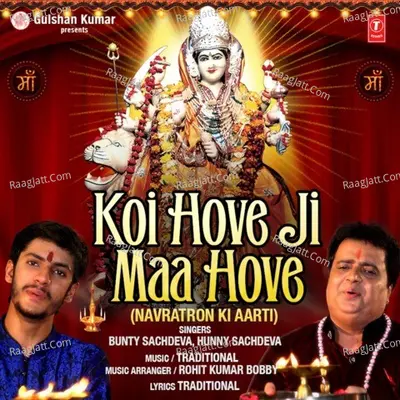 Koi Hove Ji Maa Hove