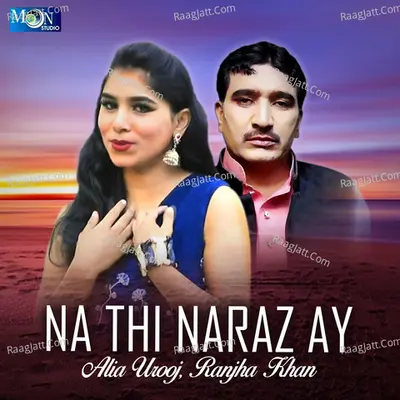 Na Thi Naraz Ay - Alia Urooj