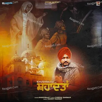 Shahaadatan Cover