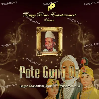 Pote Gujri De Cover