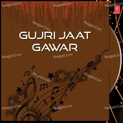 Gujri Jaat Gawar