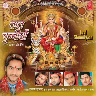 Laal Chunniyaan - Tarun Sagar