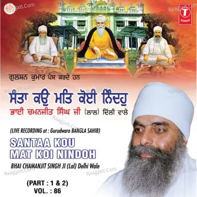 Santaa Kou Mat Koi Nindo -Live At Bangla Sahib Cover