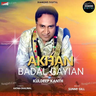 Akhan Badal Gayian