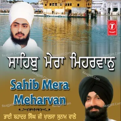 Sahib Mera Meharvaan - Bhai Bahadar Singh Ji Khalsa