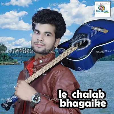 Le Chalab Bhagaike Cover