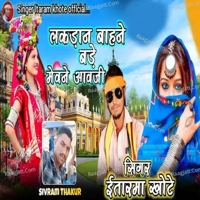Lakdan Bahne bade Mewne Aawji Cover