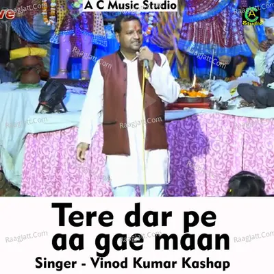 Tere dar pe aa gae maan Cover