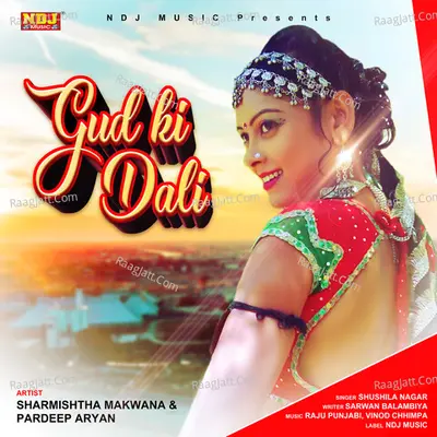Gud Ki Dali Cover