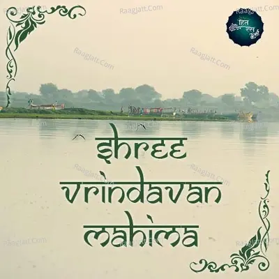 Shree Vrindavan Mahima - Hita Ambrish