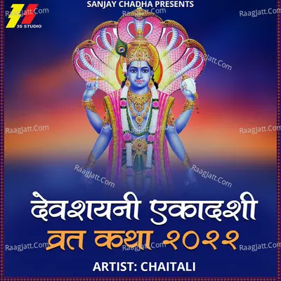 Chaitali Image