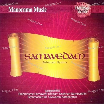 Samavedam - Brahmasree Dr.Sivakaran Namboothiri