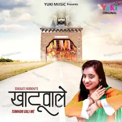 Khatuwale Tumhari Gali Me Cover