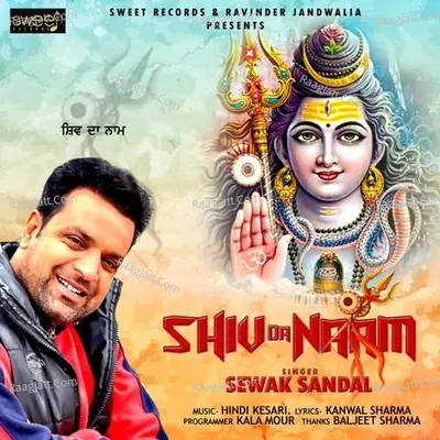 Shiv Da Naam Cover