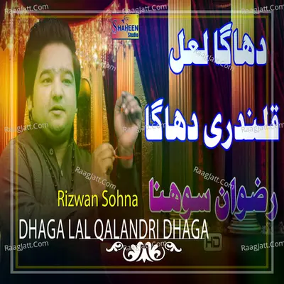 Dhaga Lal Qalandri Dhaga - Single Cover