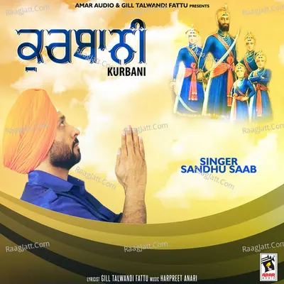 Kurbani