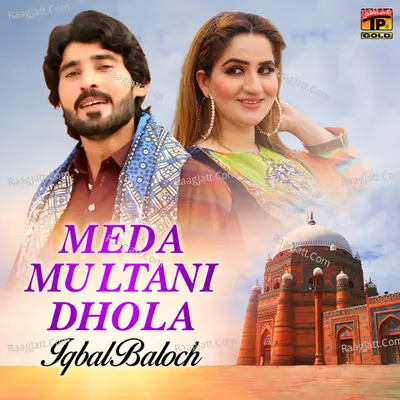 Meda Multani Dhola - Single Cover