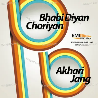 Akhari Jang & Bhabi Diyan Choriyan Poster
