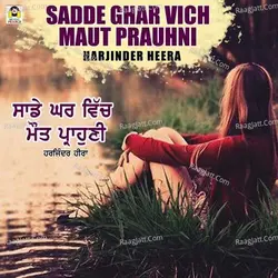Sadde Ghar Vich Maut Prauhni