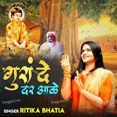 Ritika Bhatia