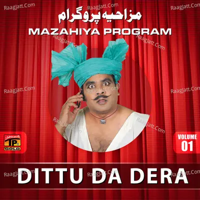 Mazahiya Program, Vol. 1 - Dittu Da Dera