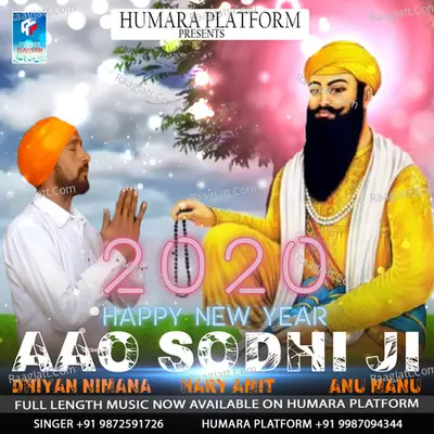 Aao Sodhi Ji Cover
