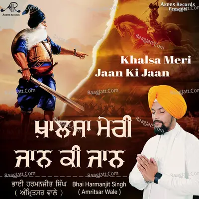 Khalsa Meri Jaan Ki Jaan