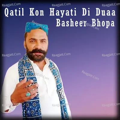 Qatil Kon Hayati Di Duaa - Basheer Bhopa