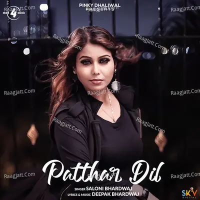 Patthar Dil