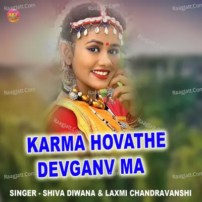 Karma Hovathe Devganv Ma Cover