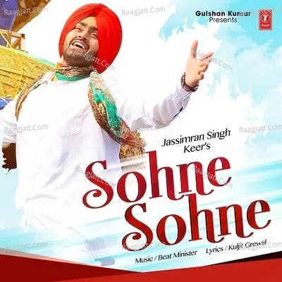 Sohne Sohne
