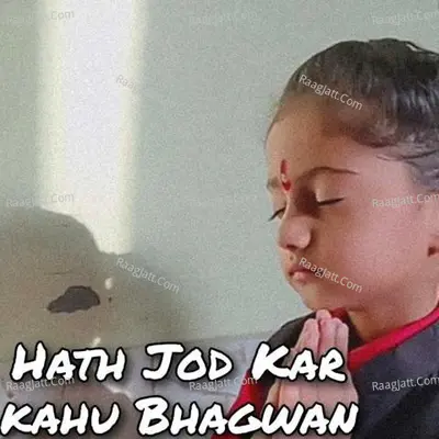Hath Jod Kar Kahu Bhagwan Cover