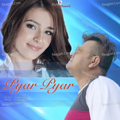 Sureli Roy Image