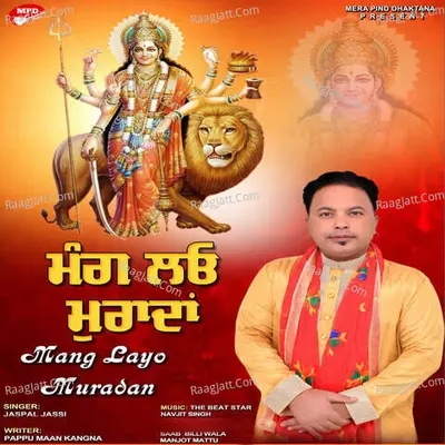 Jaspal Jassi Image