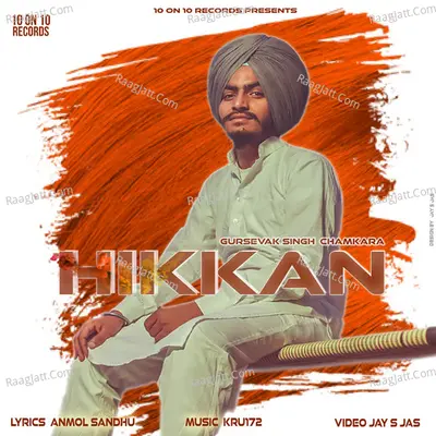 Hikkan Cover