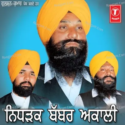 Nidharak Babbar Akaali - Gyani Jarnail Singh