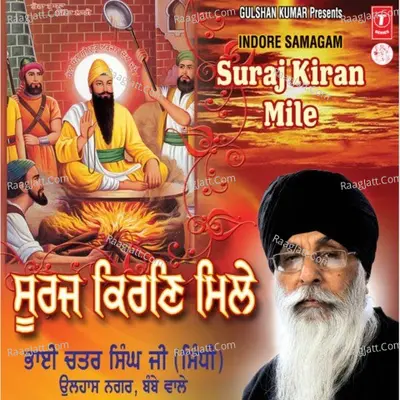 Suraj Kiran Mile Imdore Samagam - Bhai Chattar Singh Ji Sindhi-Ulahas Nagar Bombay Wale