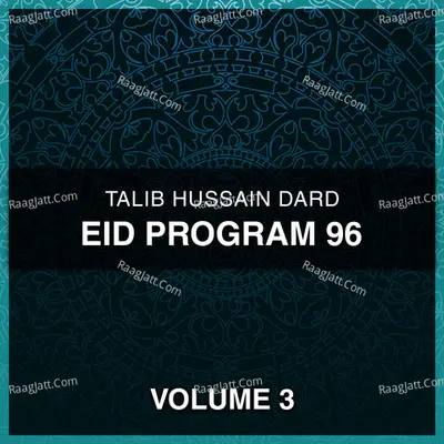 Eid Program 96, Vol. 3 - Talib Hussain Dard
