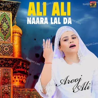Ali Ali Naara Lal Da - Single
