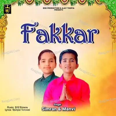 Fakkar Cover