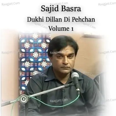 Dukhi Dillan Di Pehchan, Vol. 1 - Sajid Basra