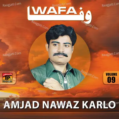 Wafa, Vol. 9 Poster