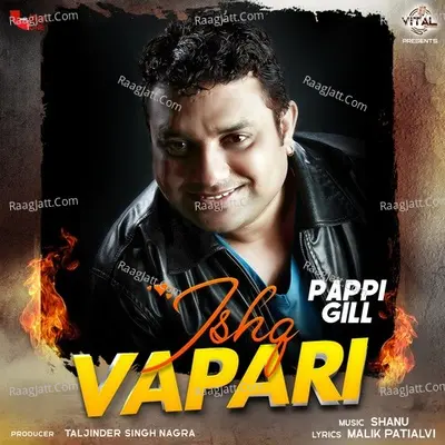 Ishq Vapari